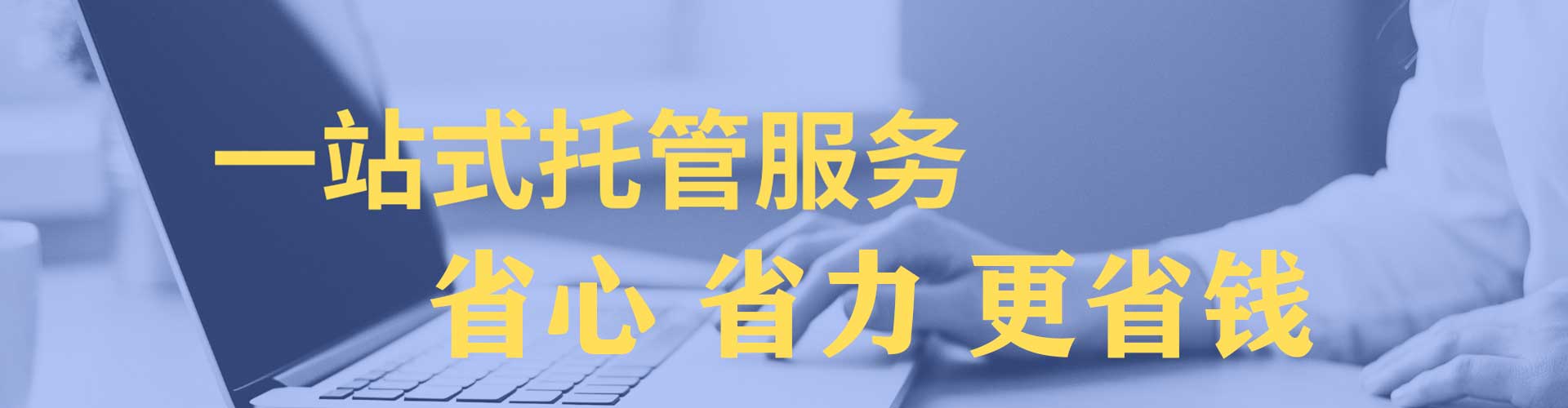 抚远sem外包