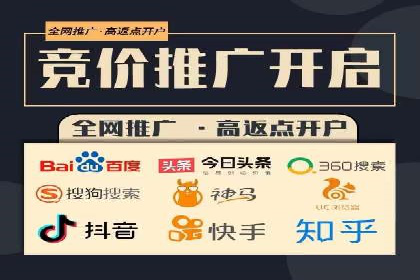 百度广告推广费用优化：省钱又见效的技巧